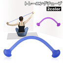 送料無料 トレーニングチューブ ゴムチューブ 伸びる ゴムバンド エクササイズバンド ストレッチチューブ トレーニングゴム 多機能 ヨガストレッチ ヨガベルト フィットネスバンド エクササイズ トレーニング 筋トレ 柔軟トレーニング 自宅 室内