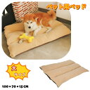 送料無料 ペットベッド ペット用マット 犬 ベッド 中綿入り ペット用品 スリーピングマット 犬用 猫用 ボア あったか 寝具 寝床 中型犬 四角 長方形 ふわふわ 洗える クッション ラグ お昼寝 無地 単色 シンプル 屋内用 室内用