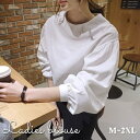 送料無料 ブラウス レディース 女性用 トップス 長袖 大きいサイズ 無地 バルーンスリーブ ぽわん袖 ゆったり ラウンドネック おしゃれ かわいい カジュアル 後ろファスナー 体型カバー 普段着 通勤 通学 デイリー 婦人服 ホワイト 白
