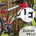 送料無料 空気入れ エアポンプ 小型 コンパクト 軽量 持ち運び ポータブル ブラケット付き 固定 自転車 マウンテンバイク ロードバイク 浮き輪 ボール タイヤ 修理 自転車アクセサリー