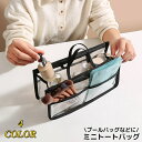 送料無料 ミニトートバッグ プールバッグ ビーチバッグ レディース 手提げ 大容量 軽量 防水 コスメ 化粧品収納 自立 透明クリア マチ広