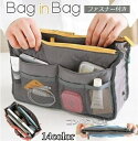 送料無料 バッグインバッグ インナーバッグ メッシュ レディース メンズ ポーチ 整理整頓 収納 スナップボタン 幅調節可能 ファスナー付き 旅行 出張 トラベ...