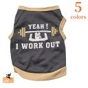 送料無料 犬服 ドッグウェア ペットウェア Tシャツ 薄手 ノースリーブ プリントTシャツ 英字 犬用 ペット用 犬 いぬ ドッグ 可愛い かわいい おしゃれ オシャレ かっこいい 春 夏 秋 小型犬 ブラック グリーン ライトグリーン グレー ダークグレー 黒 緑 灰色