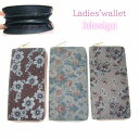 送料無料 長財布 レディース 女性 ウォレット 花柄 フラワー フェイクレザー 可愛い おしゃれ 上品 多収納 カード収納 ファスナー プレゼント ギフト 服飾...