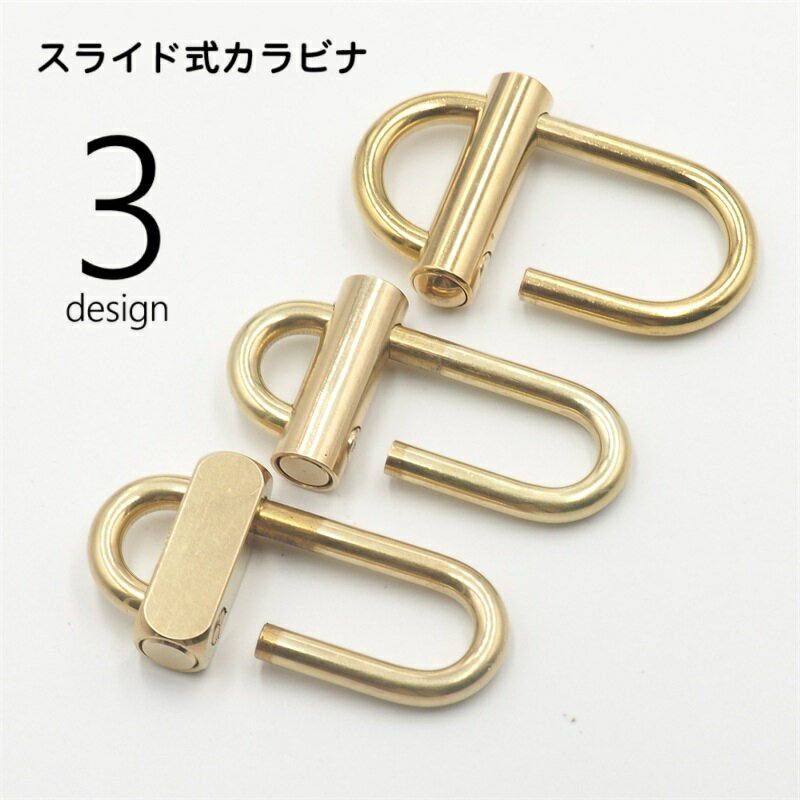 送料無料 カラビナ スライド ロック式 キーホルダー 小型 軽量 コンパクト 持ち運び 鍵 カギ アウトドア レジャー ファッション小物 多用途 マルチツール ベルトループ かっこいい おしゃれ 吊り下げ 登山 キャンプ お出かけ