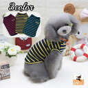 送料無料 ドッグウェア タンクトップ 犬服 洋服 ペット用品 ペットウェア 犬用 猫用 小型犬 ノースリーブ ボーダー ロゴ 可愛い カジュアル シンプル ペットグッズ いぬ イヌ ねこ ネコ