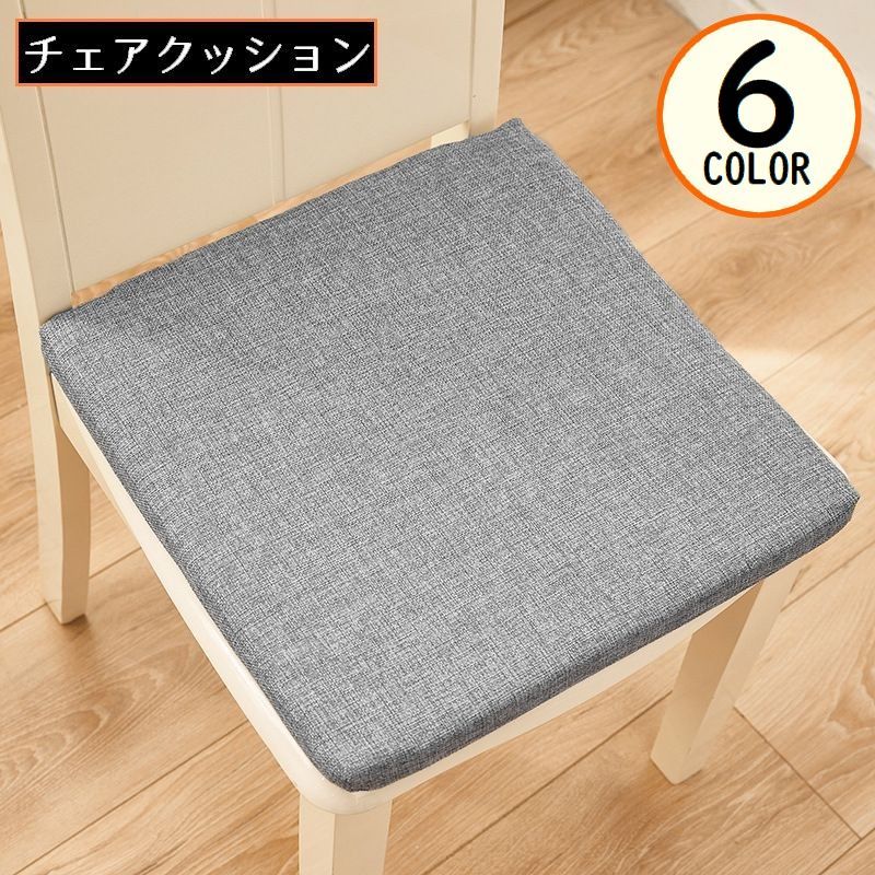 乐天商城 - 送料無料 シートクッション 40cm角 45cm角 フロアクッション チェアパッド 厚手 角型 四角 スクエア 座布団 椅子用 インテリア