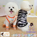 送料無料 ペット服 タンクトップ 犬 猫 ノースリーブ ベスト プリント 柄 袖なし ドッグウエア キャットウエア 春 夏 お散歩 お出掛け 汚れ防止 抜け毛対策 迷彩 フルーツ 動物 英字 ロゴ