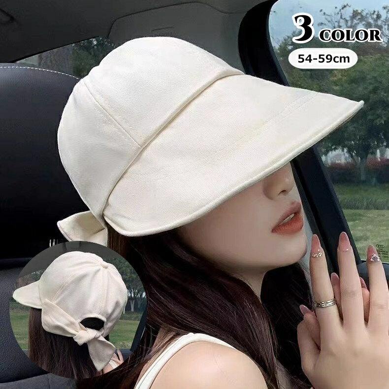 送料無料 キャップ レディース メンズ 女性 帽子 つば広 リボン 無地 単色 シンプル カジュアル かわいい おしゃれ お出かけ 日焼け防止 熱中症対策