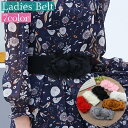 送料無料 ベルト サッシュベルト ゴムベルト レディース 女性 幅広 太め ゴム ボタン フラワー お花 薔薇 無地 シンプル おしゃれ ウエストマーク ファッ...