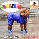 送料無料 犬用レインブーツ 4個セット 犬用レインシューズ ドッグシューズ 小型犬 中型犬 ペットシューズ 犬靴 マジック テープ 面ファスナー ロゴ 無地 ブラック ピンク ブルー シンプル かわいい キュート お出かけ お散歩 雨