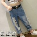 送料無料 ロングパンツ デニムパンツ ダメージ加工 キッズ 子供 女の子 男の子 ボトムス ジーパン ジーンズ ウエストゴム カジュアル 着回し お洒落 お出かけ 普段使い 子供服 女児 男児