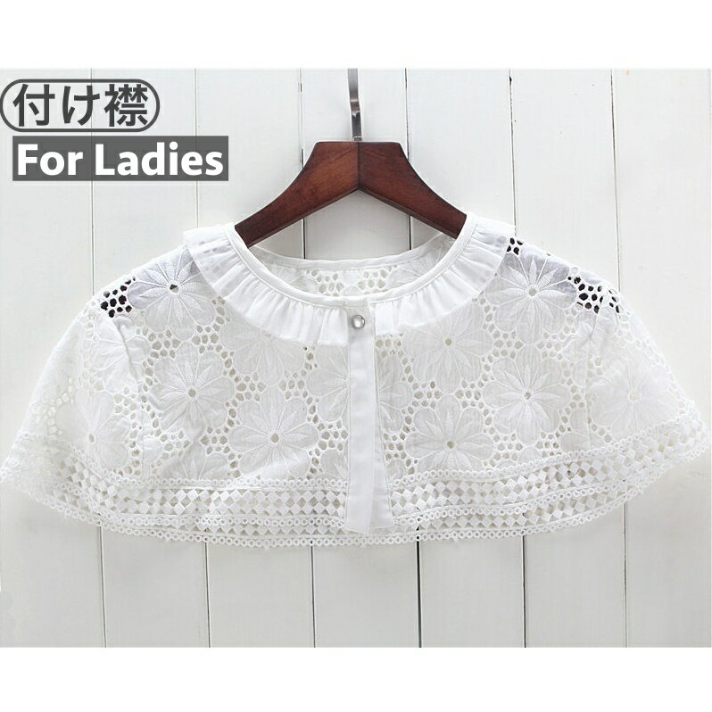 送料無料 付け襟 つけ襟 ショール レディース 女性 重ね着風 フェイクレイヤード フリル 花柄 フラワー..