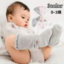 送料無料 ハイソックス ロング ベビー キッズ 女の子 子供用 靴下 くつ下 薄手 メッシュ 通気性 吸汗 可愛い メロウフリル リボン 春 夏 秋 かわいい おしゃれ お洒落 子ども こども 幼児 乳児 赤ちゃん 男の子 ガールズ ボーイズ 女児 男児 春