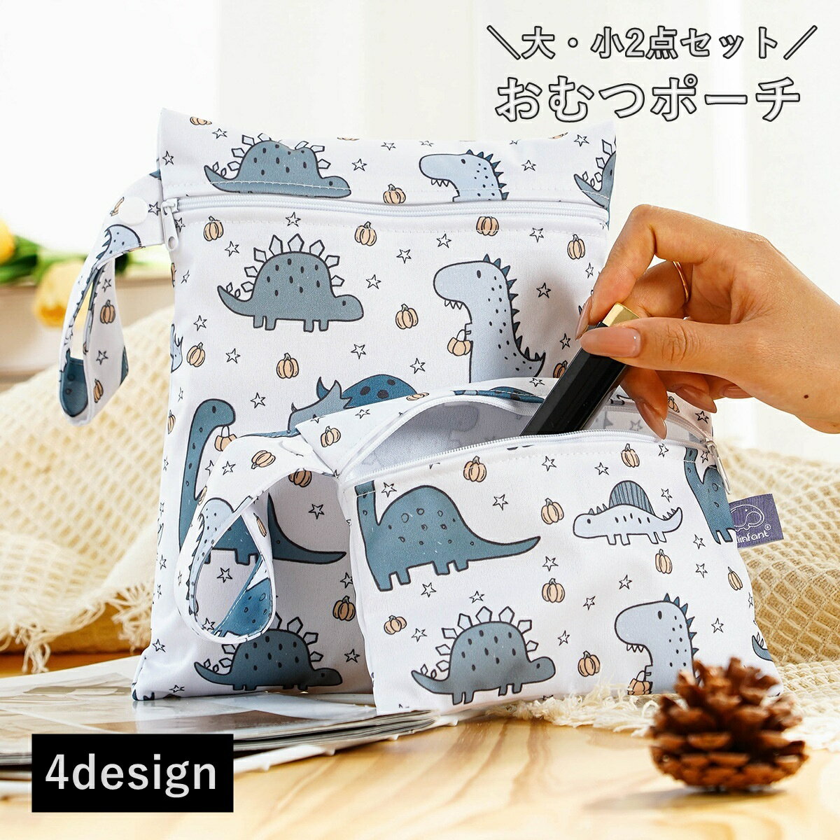 送料無料 おむつポーチ 防水ポーチ 2枚セット おむつ入れ ベビー用品 マルチポーチ 旅行ポーチ 水着 着替え ジム コンパクト 軽量 洗える オムツ収納 持ち...