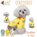 送料無料 ペットウェア ドッグウエア Tシャツ 長袖 カットソー 犬服 犬の服 猫服 プルオーバー フルーツ柄 パイナップル ポップ キュート おしゃれ カジュアル ネコちゃん ワンちゃん イヌ ネコ キャット ドッグ 春 秋 冬 犬用 小型犬 中型犬 ペット用品 お散歩 外遊び 公園