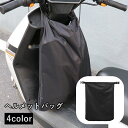 送料無料 ヘルメットバッグ 収納ケース カバン 鞄 かばん 収納袋 バイク用品 電動バイク モーターサイクル 防水 盗難防止