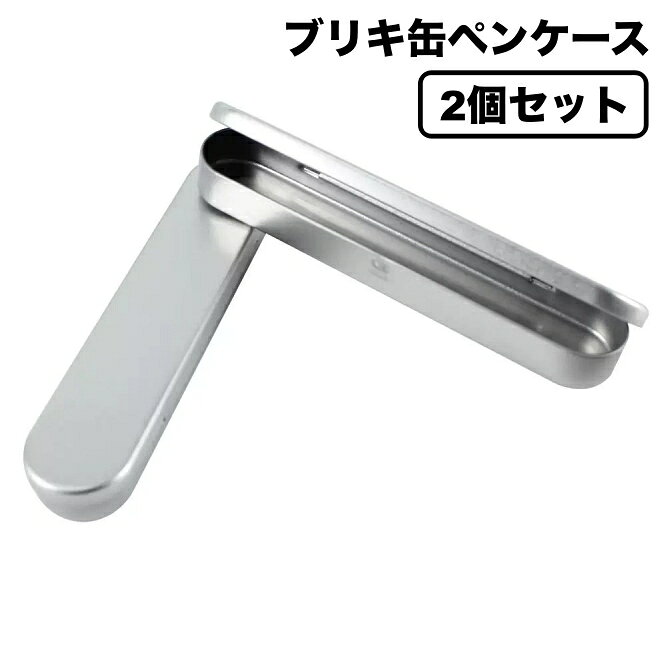 楽天市場】ブリキ缶 蓋付き（文房具・事務用品｜日用品雑貨・文房具 