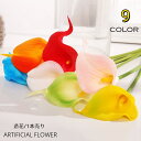 送料無料 造花 フェイクフラワー 胡蝶蘭 蘭 花 フラワー 1本 単品 花飾り アーティフィシャルフラワー アートフラワー インテリア雑貨 フラワーアレンジメント 人工 枯れない お祝い プレゼント 贈り物 1輪 リビング 玄関 おしゃれ かわいい カラバリ豊富 ピンク 白 黄 赤 緑