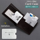 送料無料 カードケース 5枚セット スキミング防止 磁気防止 RFID カード入れ カードホルダー 薄型 保護ケース 海外旅行 クレジットカード キャッシュカー...