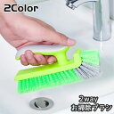 送料無料 掃除ブラシ 2way バスブラシ ハンドル付き ワイパー付き ハンド 掃除用具 掃除用ブラシ パッキン汚れ 隙間掃除 床掃除 バスルーム 浴室 お風呂 洗面所 握りやすい ワイパー 水切り 汚れ落とし 鏡 水垢 タイル 便利