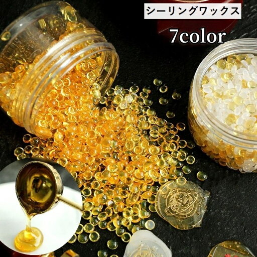 送料無料 シーリングワックス 封印 封蝋 ワックス 顆粒 文房具 ステーショナリー 手紙 レター 案内状 招待状 コラージュ かわいい 可愛い おしゃれ 簡単 白 黄 ゴールドカラー 送料無料 シーリングワックス 封印 封蝋 ワックス 顆粒 文房具 ステーショナリー 手紙 レター 案内状 招待状 コラージュ かわいい 可愛い おしゃれ 簡単 白 黄 ゴールドカラー