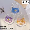 送料無料 ペット用スタイ よだれかけ ペット用品 ドッグウェア アクセサリー 犬 猫 イヌ ネコ フラワー お花 チェック柄 フリル おしゃれ かわいい キュー...