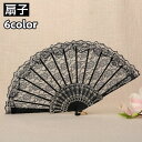 送料無料 扇子 せんす レディース 女性用 和装小物 和風 和柄 洋風 洋柄 花柄 レース 上品 可愛い 大人女子 折りたたみ 持ち運び コンパクト 夏 結婚式...
