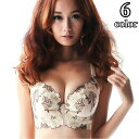 送料無料 ブラジャー 3/4カップ ワイヤーブラ 下着 女性用 レディース 婦人 背中ホック チャーム付き レース 花柄 脇高 4段ホック おしゃれ かわいい
