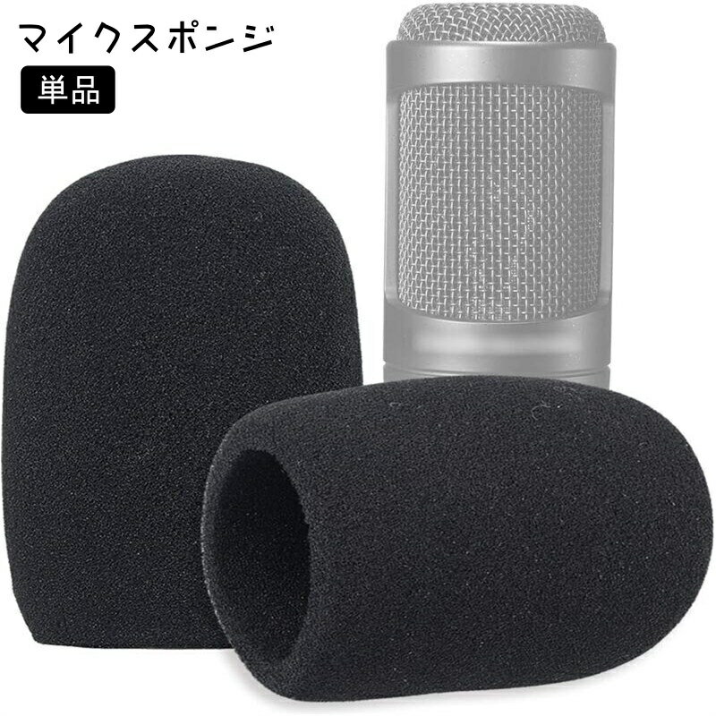 ����̵�� �ޥ������ݥ� ñ�� �ޥ������С� ���� ���43mm �ޥ����إå� ���С� �ޥ������� ������ɥ����꡼�� ���� �����ɻ� �Υ������å� �����ñ �ޥ������������꡼ �쥳���ǥ���