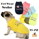 送料無料 ドッグウェア ペットウェア タンクトップ カットソー 犬の服 犬服 猫の服 キャットウェア 洋服 ペット用品 小型犬 トップス 袖なし ノースリーブ ...