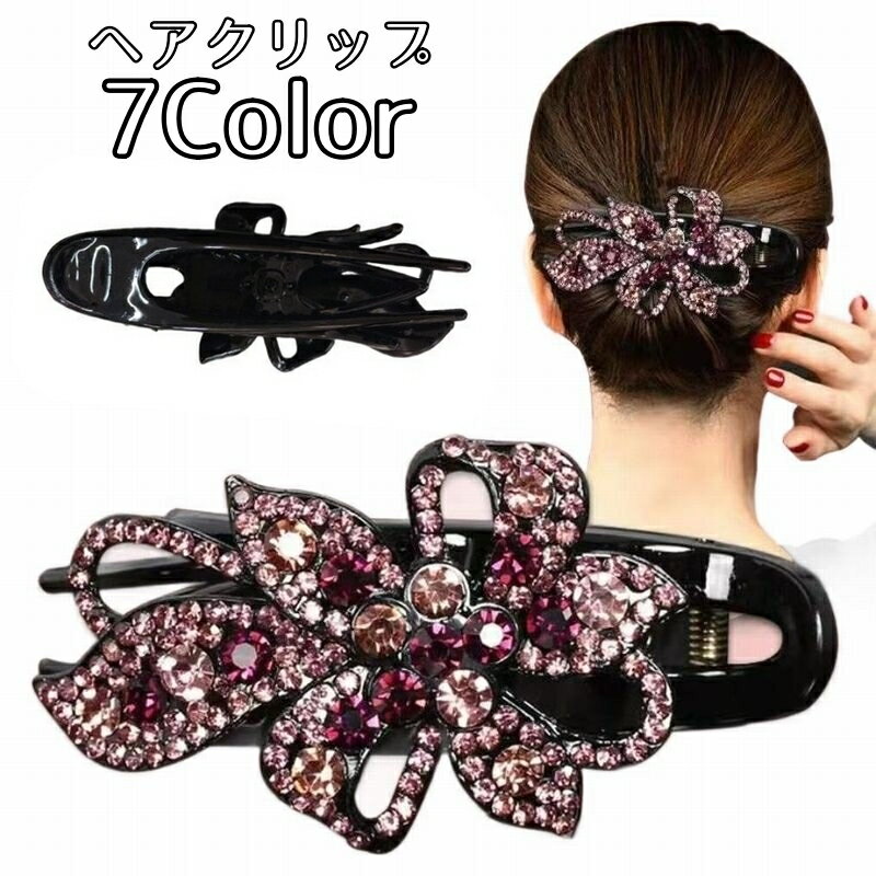 樂天商城 - 送料無料 ヘアクリップ サイドバンスクリップ レディース ヘアアクセサリー ラインストーン キラキラ 花 フラワー 髪留め 髪飾り まとめ髪 ヘアアレンジ おしゃれ かわいい 華やか お出かけ ギフト プレゼント