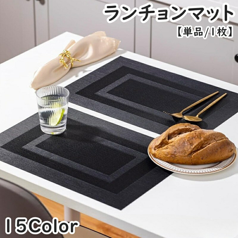 dolcissimo㤨̵ ޥå ơ֥ޥå 3045cm å  ơ֥륻åƥ  ¥ ޥå å ơ֥륦 å ̵  Ĺ ץ  ʡפβǤʤ360ߤˤʤޤ