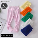 送料無料 ロングパンツ 長ズボン 部屋着 ルームウェア キッズ 子供服 子ども服 女の子 男の子 ボトムス ゴムウエスト ロング丈 無地 ホワイト ネイビー ピンク シンプル カジュアル ラフ かわいい キュート おしゃれ 春 秋