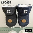 送料無料 ドッグウェア 犬服 ベスト ジャケット パーカー ダウン風 中綿 裏起毛 ペット 小型犬 中型犬 猫 洋服 防寒 暖かい 秋冬 保温 厚手 もこもこ あったか フード付き 袖なし ノースリーブ スナップボタン 前開き ロゴ シンプル カジュアル おしゃれ お洒落 いぬ イヌ DO