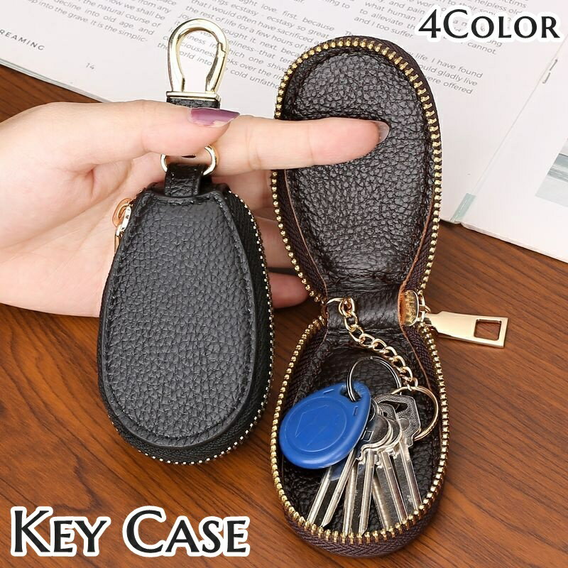 送料無料 キーケース スマートキーケース レディース メンズ 女性 男性 男女兼用 ユニセックス 車 鍵 キーカバー キーホルダー カラビナ ファスナー レザー調 おしゃれ シンプル ギフト プレゼント
