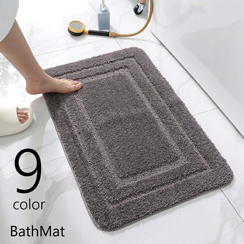 シンプルでかわいいデザインのバスマットです。 脱衣所だけでなく、玄関マットやトイレマットとしても◎ 【サイズについて】 画像をご参照ください。 【カラーについて】 生産ロットにより柄の出方や色の濃淡が異なる場合がございます。 お使いのモニターや撮影時の光の加減などにより 画像と実際の商品のカラーが異なる場合もございます。 予告なしにカラーやデザインなどの変更がある場合もございます。 【素材について】 ポリエステル