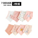 送料無料 ショーツ 2枚組 パンツ 下着 インナー キッズ 子供 女の子 ボックスショーツ ウサギ ニンジン チェック柄 かわいい おしゃれ