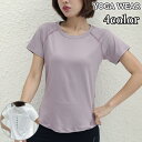 送料無料 ヨガウェア トップス Tシャツ レディース 女性用 半袖 ラウンドネック 背中メッシュ 通気性 シンプル おしゃれ スポーツウェア フィットネス ジム...