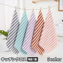 送料無料 キッチンクロス ふきん 布巾 単品 1枚 30×30cm カウンタークロス 台ふき ディッシュクロス キッチンタオル 食器拭き 台拭き 正方形 ギザギザ 波模様 ウェーブ キッチン雑貨 台所用品 おしゃれ かわいい 皿拭き 掃除 日用品雑貨