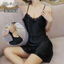 送料無料 スリップ ショーツ 2点セット レディース 女性 インナー 下着 ランジェリー ワンピース キャミソール レース サテン調 光沢感 透け防止 おしゃれ...