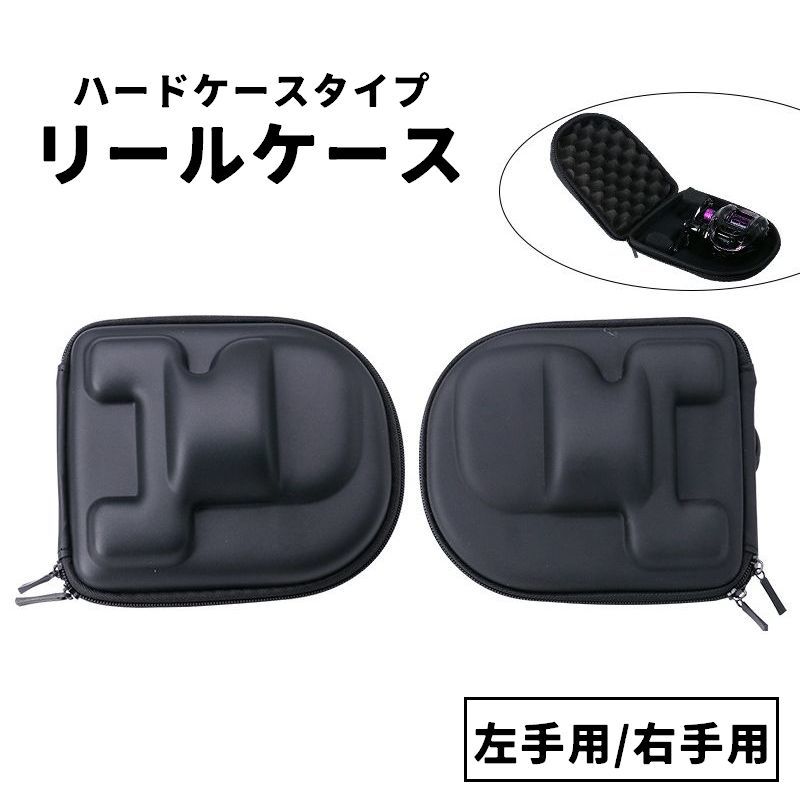 ハードケースタイプのリールケースです。 左手用・右手用の2タイプからお選びいただけます♪ 【サイズについて】 画像をご参照ください。 【カラーについて】 生産ロットにより柄の出方や色の濃淡が異なる場合がございます。 お使いのモニターや撮影時の光の加減などにより 画像と実際の商品のカラーが異なる場合もございます。 予告なしにカラーやデザインなどの変更がある場合もございます。 【素材について】 EVA