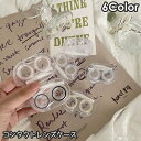 送料無料 コンタクトレンズケース ソフトコンタクトケース レディース 女性 メンズ 男性 ユニセックス 男女兼用 ピンセット付き 透明 クリア お洒落 旅行 お...