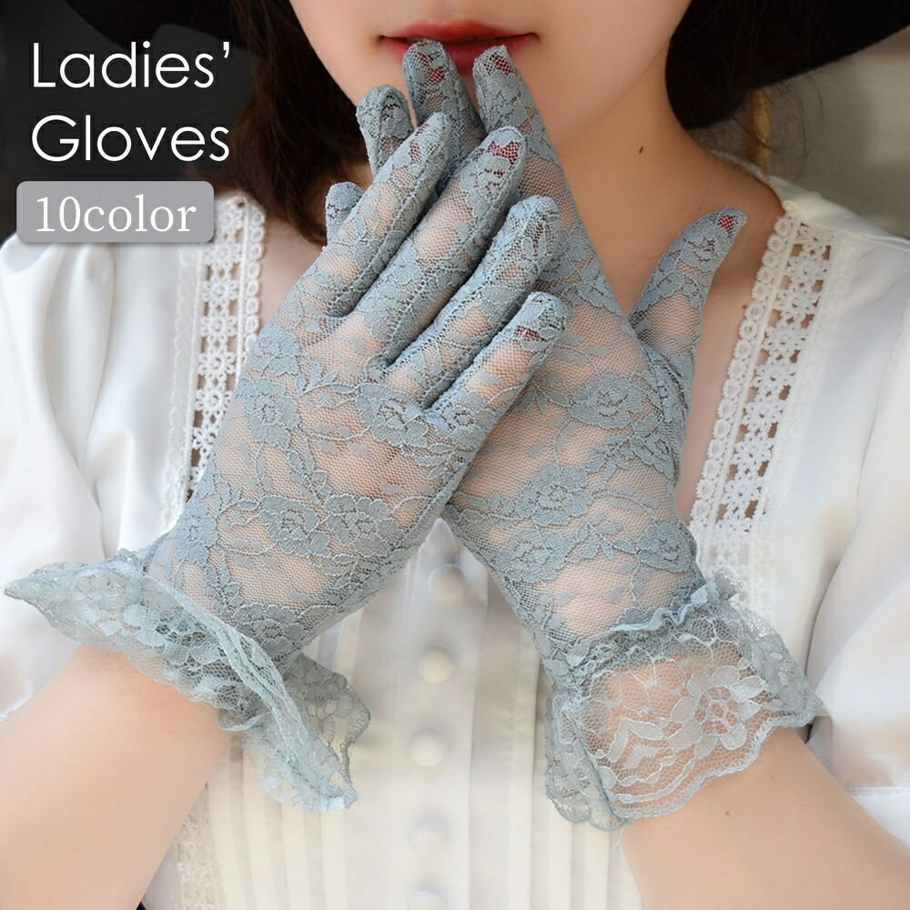 送料無料 手袋 グローブ レース ショート丈 レディース 女性 婦人 花嫁 新婦 ファッション小物 ブライダル小物 コスプレ ゴスロリ 衣装