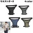 送料無料 ウエストポーチ ウエストバッグ レッグポーチ ショルダーバッグ 斜め掛け 肩掛け バッグ 鞄 ボディバッグ レッグバッグ レディース 女性 メンズ 男...