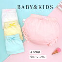 送料無料 ブルマパンツ オーバーパンツ かぼちゃパンツ ベビー キッズ 赤ちゃん 子供用 女の子 ショーツ 短パン ショートパンツ ウエストゴム フリル リボン ボトムス 可愛い おしゃれ 乳児 こども用