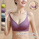 送料無料 ノンワイヤーブラ フルカップブラ ブラジャー レディース 大きいサイズ インナー 下着 紫 黒 ベージュ 無地 脇高 シンプル カラバリ豊富