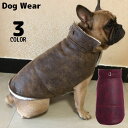 送料無料 ドッグウェア 犬服 ノースリーブジャケット レザー調 厚手 裏ボア 裏起毛 ペット 小型犬 中型犬 大型犬 猫 洋服 防寒 秋冬