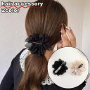 送料無料 バレッタ ヘアアクセサリー レディース 女性 まとめ髪 ヘアアレンジ 髪留め 髪飾り おしゃれ かわいい シフォン 大人可愛い アップスタイル