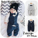 送料無料 ロンパース カバーオール フォーマル 子供服 ベビー キッズ 新生児 赤ちゃん 男の子 半袖 襟付き 蝶ネクタイ ストライプ チェック柄 重ね着風 フェイクレイヤードスタイル お祝い事 パーティー 結婚式 写真撮影 入学 入園 卒業 卒園式 股スナップボタン おしゃれ か